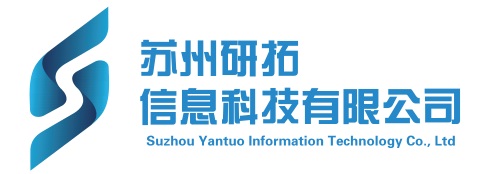 苏州研拓信息科技有限公司